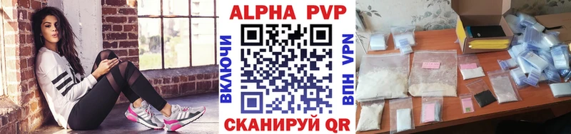 Купить закладку APVP  МЕФ  Гашиш  Канабис  Сясьстрой