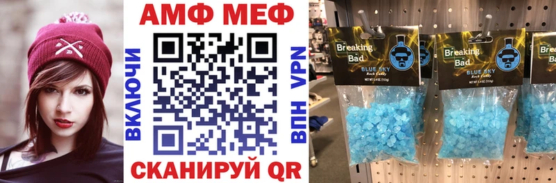 Купить где  Сясьстрой  Амфетамин Розовый 