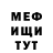 Метадон белоснежный armpitpuncher