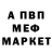 Кетамин VHQ xGobey1910