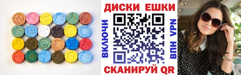 Купить  Сясьстрой  Ecstasy MDMA 