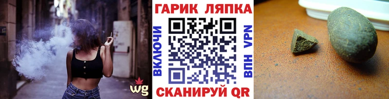 Купить закладки  Сясьстрой  Гашиш ice o lator 