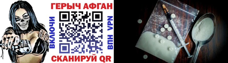 ГЕРОИН Heroin  Купить закладки  Сясьстрой 
