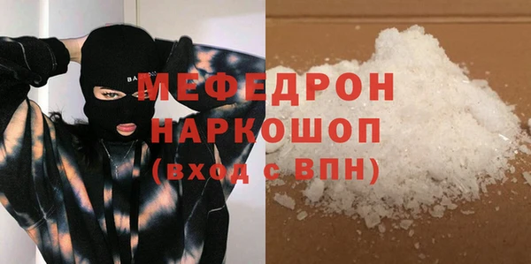 соль курить ск Липки