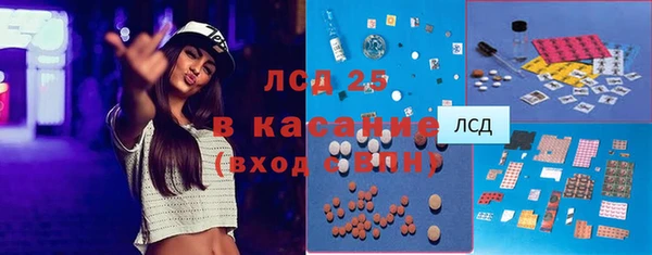 PSILOCYBIN Лихославль