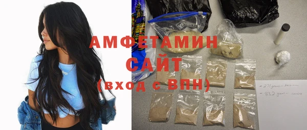 соль курить ск Липки