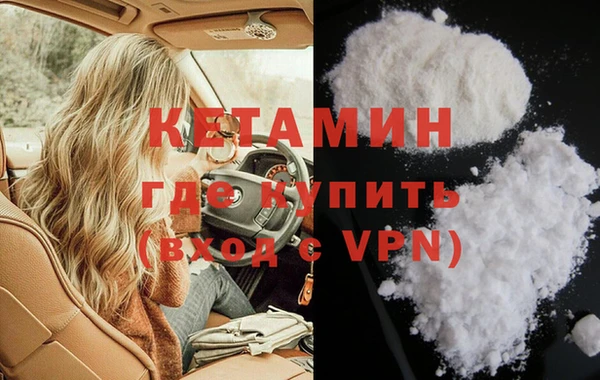 герыч Лиски