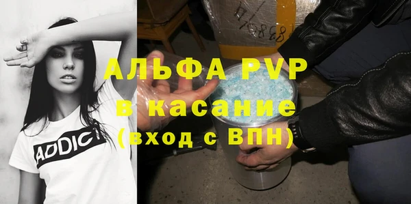 соль курить ск Липки
