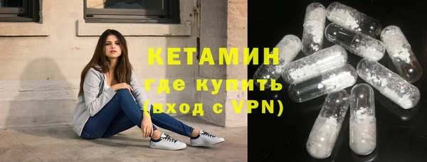 герыч Лиски