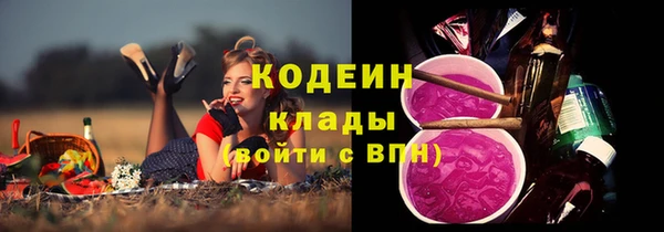 герыч Лиски