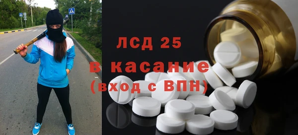 соль курить ск Липки