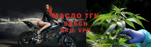 метамфетамин Майский
