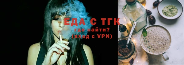 герыч Лиски