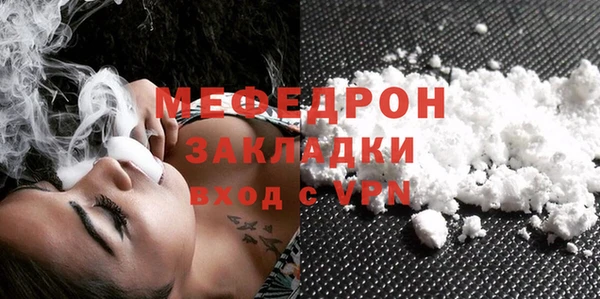 герыч Лиски