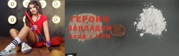 PSILOCYBIN Лихославль