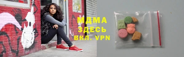 герыч Лиски