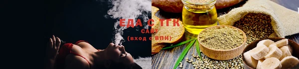 соль курить ск Липки