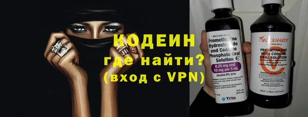 соль курить ск Липки