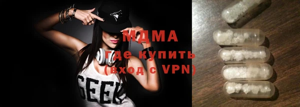 соль курить ск Липки