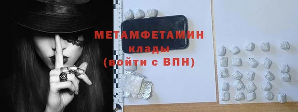 соль курить ск Липки