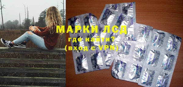 соль курить ск Липки