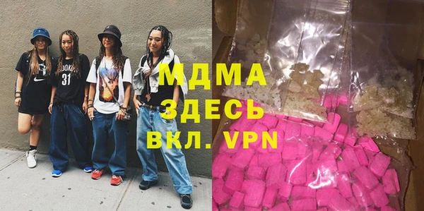 герыч Лиски