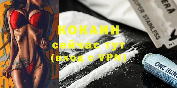 метамфетамин Майский
