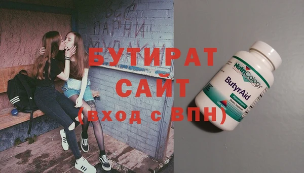 соль курить ск Липки