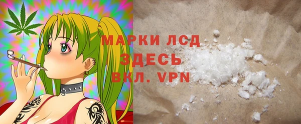 соль курить ск Липки