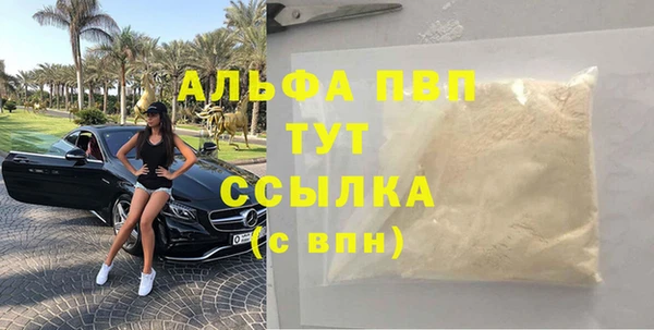 соль курить ск Липки
