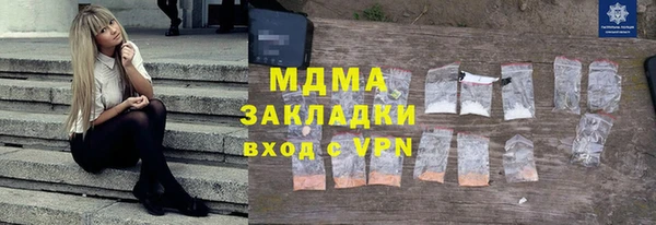 МДМА Магас