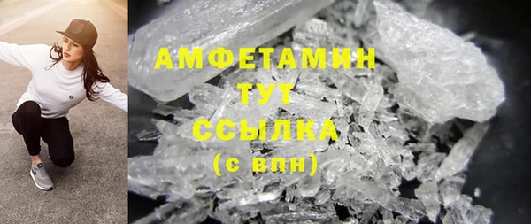 герыч Лиски