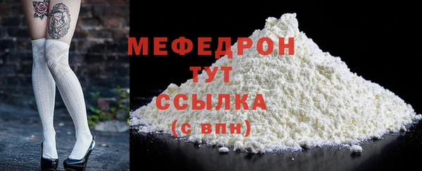 герыч Лиски