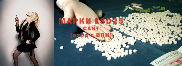 герыч Лиски