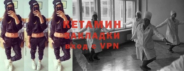 соль курить ск Липки