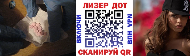 Купить закладки Сясьстрой ЛСД экстази кислота