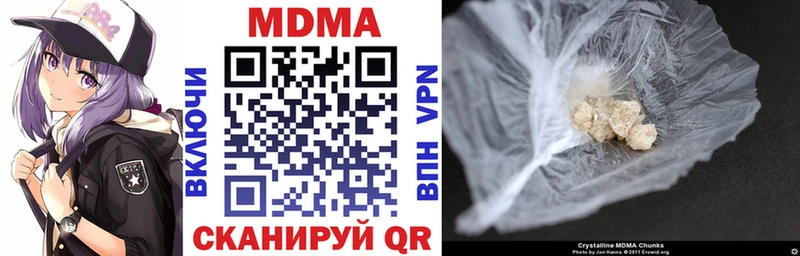 MDMA Molly  Купить  Сясьстрой 