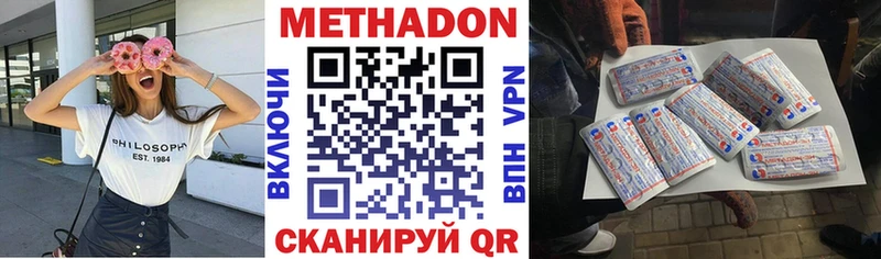 Метадон кристалл  Купить  Сясьстрой 